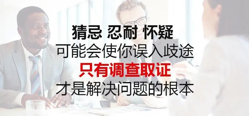 长沙婚外情调查：穷不坑朋友，福不忘恩人