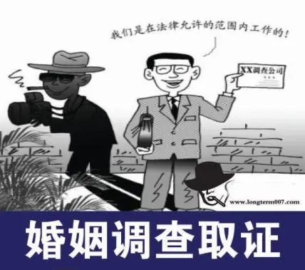 长沙婚姻调查取证：婚内出轨并有了孩子财产如何分配？