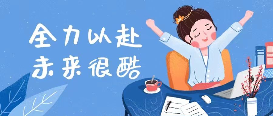 长沙调查取证：女人一定要懂得给自己留一些空间和自由不要什么事情都是围着男人转