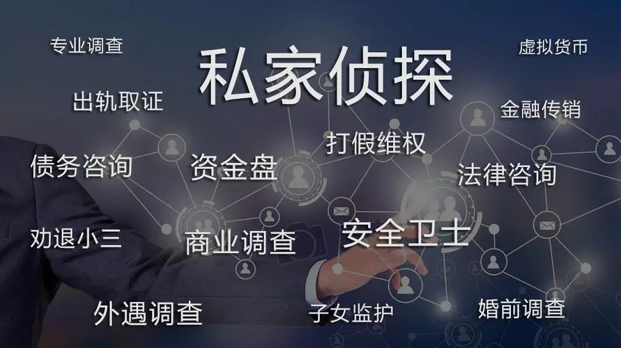 长沙市侦探：离婚过程中婚姻存续期间的夫妻共同财产证据的收集技巧