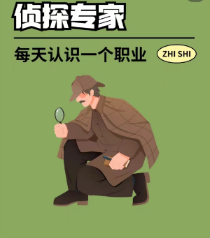 长沙私人调查 选择一家靠谱的私人调查公司，您可以从以下几个方面进行考量？