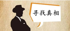 长沙私人调查公司：如果发现另一半婚内出轨，一定要理性对待？