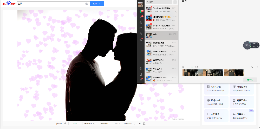 长沙私人侦探微信：婚外情证据怎么收集才合法