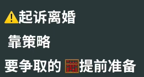 长沙私人侦探微信：如何挽回对你死心的前男友（心理学专家教你恢复感情）