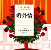 长沙市私家侦探收费标准：夫妻不长久，逃不开6个“致命伤”：若不想婚姻散了，那就赶紧改