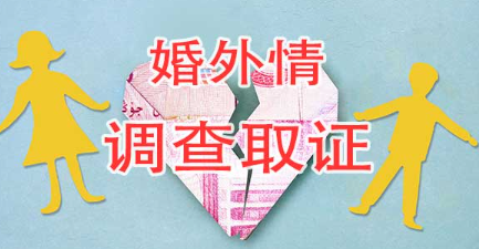 长沙外遇调查取证：最心酸的不是爱而不得，而是曾经拥有